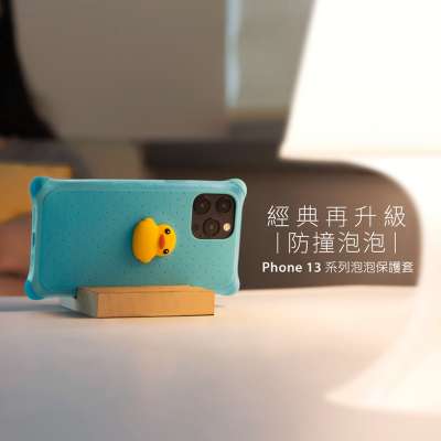 【優集購】iPhone 13 系列 泡泡保護套