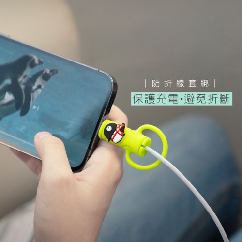 【優集購】防折線套綁|保護線材的好幫手